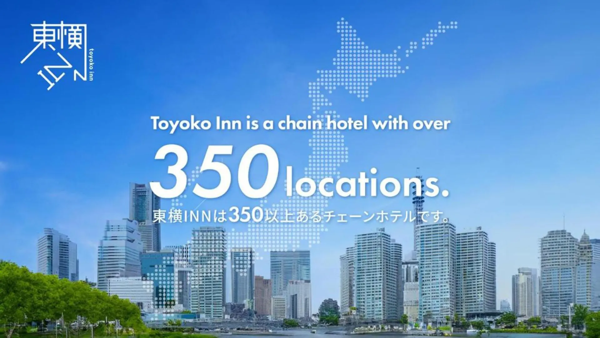 Toyoko Inn Hokkaido Kitami Ekimae Hotel