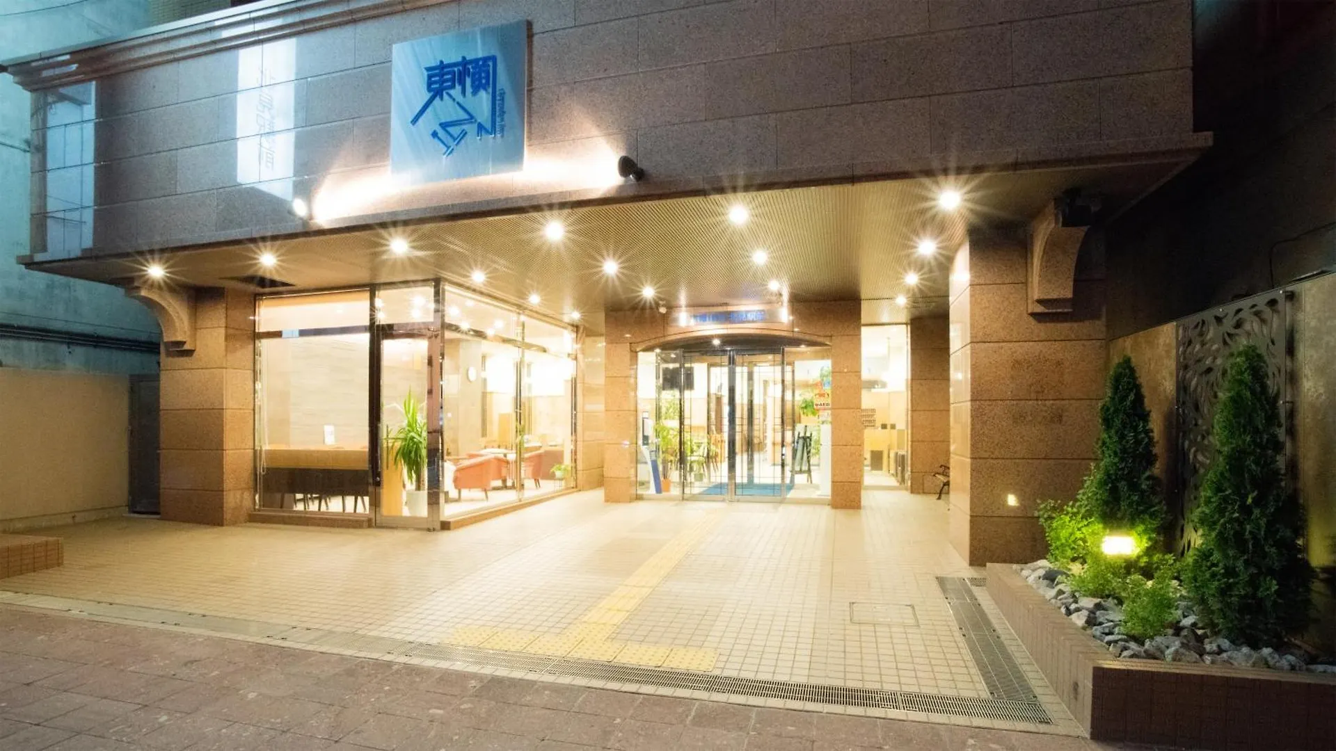 Toyoko Inn Hokkaido Kitami Ekimae